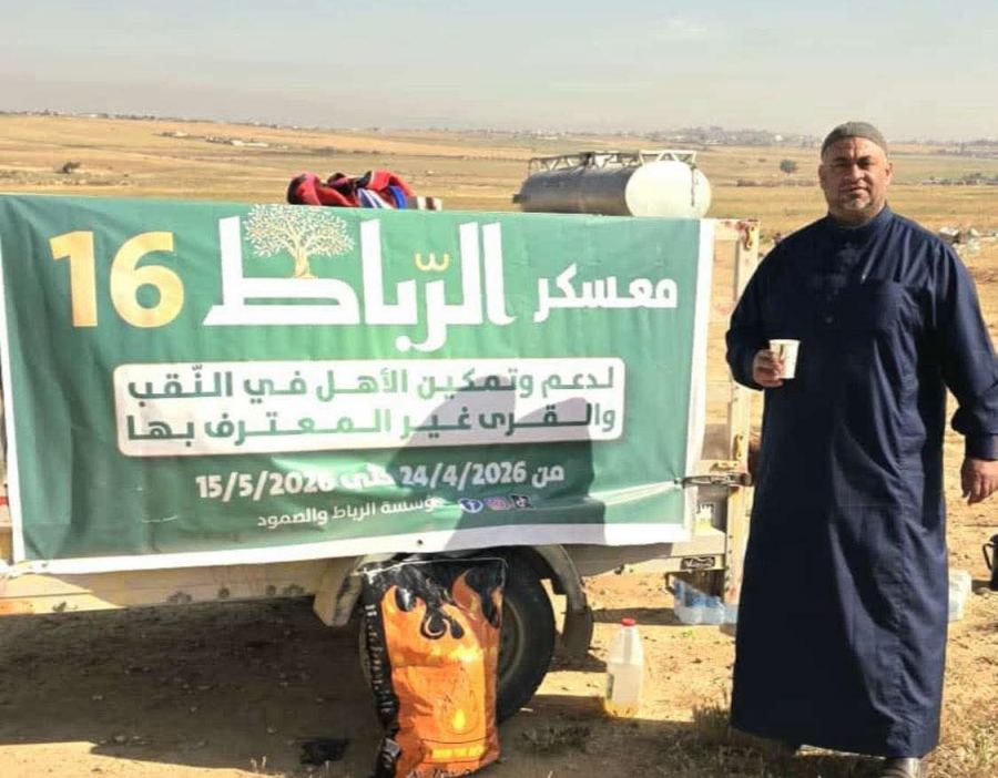 انطلاق أعمال معسكر “الرباط 16” في النقب بيوم تطوعي في قرية بير الحمام